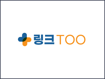 링크TOO